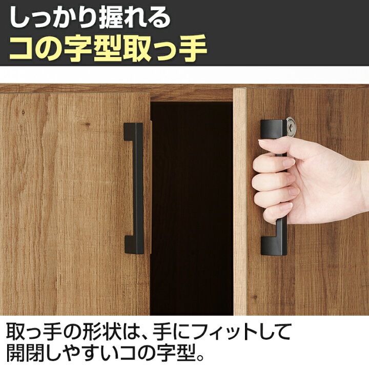楽天市場】レモダ 木製キャビネット 1段 扉付き 上置き用 書庫 収納棚 