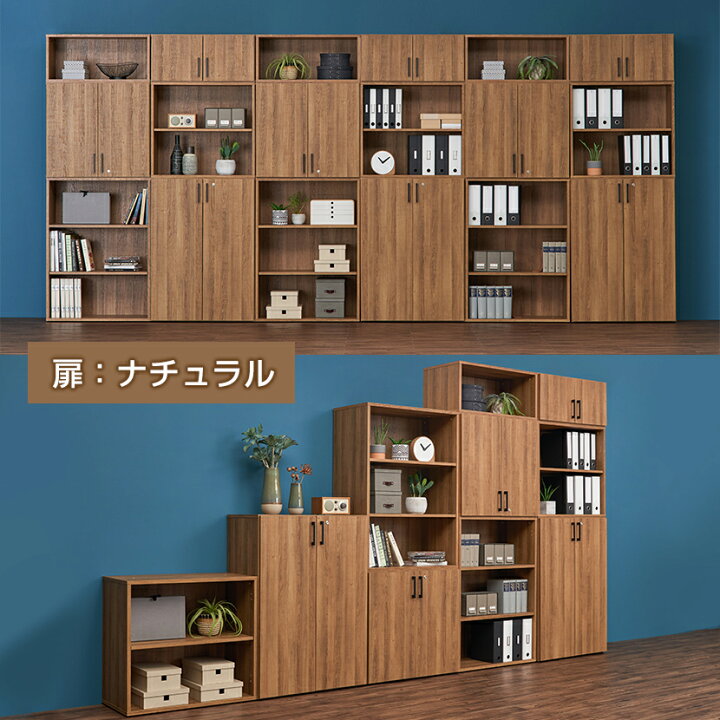 楽天市場】レモダ 木製キャビネット 2段 オープン 上置き・下置き兼用  