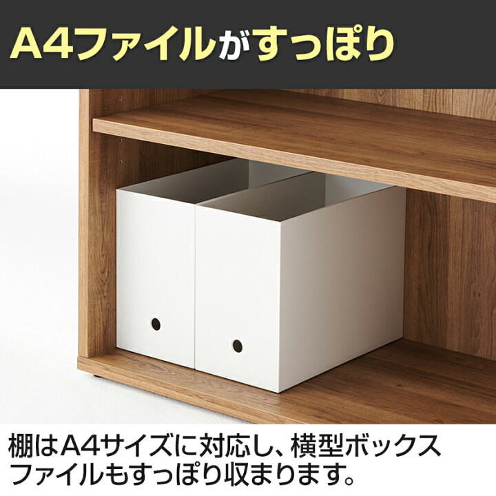 楽天市場】レモダ 木製キャビネット 3段 扉付き 下置き用 書庫 収納棚 