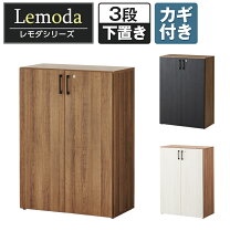 楽天市場】キャビネット 木製の通販
