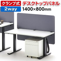 楽天市場】デスクトップパネル 1400の通販