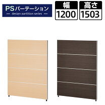 楽天市場】オフィスコム パーテーションの通販