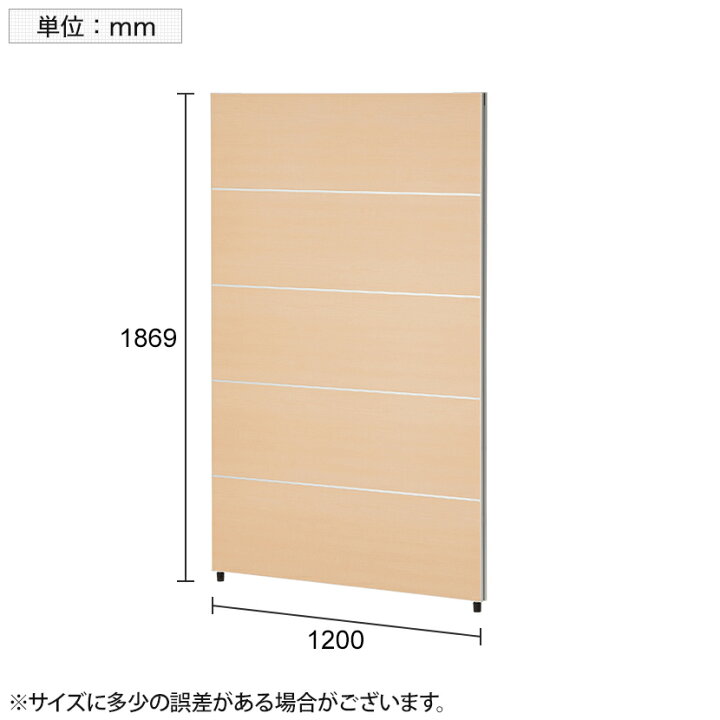 楽天市場】PSパーテーション 木目調タイプ 5段ブロック 衝立 間仕切り 