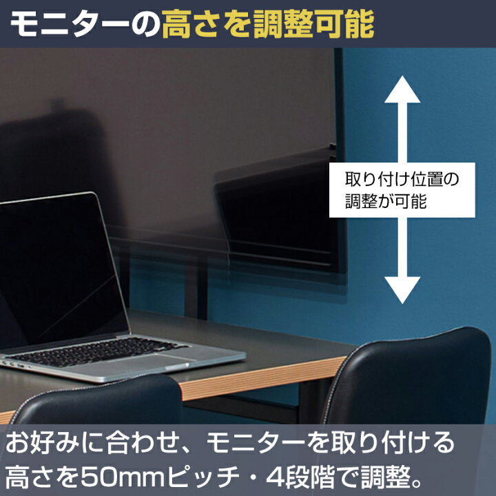 楽天市場】U型ミーティングテーブル2 モニタースタンドセット 会議用 