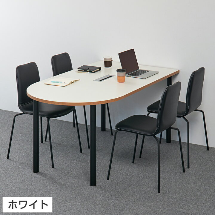 楽天市場】U型ミーティングテーブル2 モニタースタンドセット 会議用 
