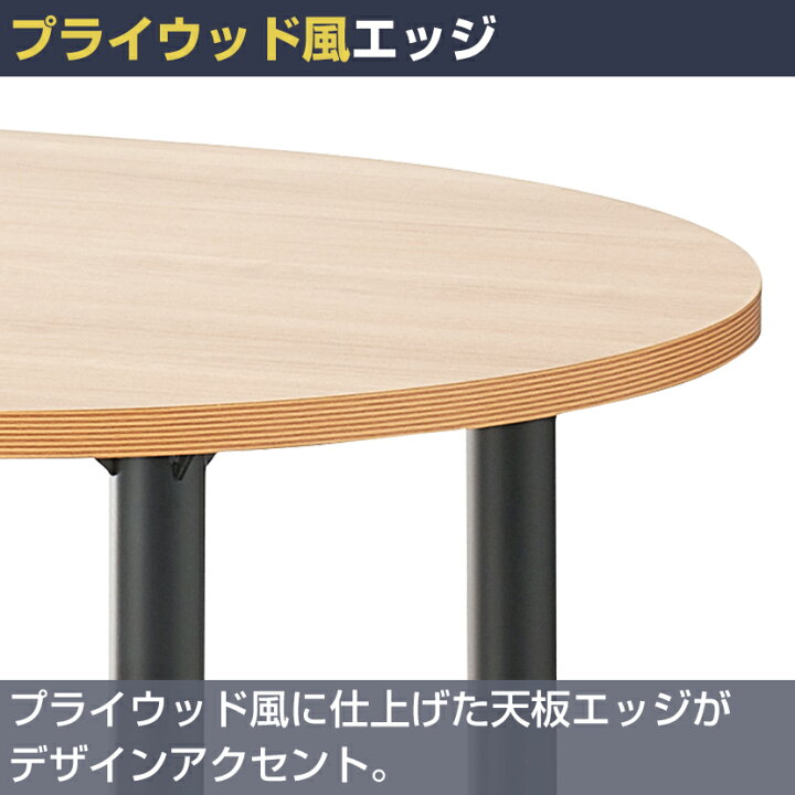 楽天市場】U型ミーティングテーブル2 モニタースタンドセット 会議用 