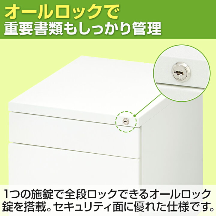 楽天市場】【法人様限定】デスクワゴン オフィスコム ワゴン 