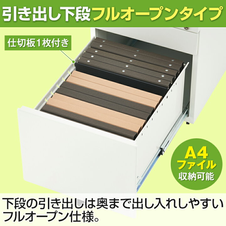 楽天市場】【法人様限定】デスクワゴン オフィスコム ワゴン 