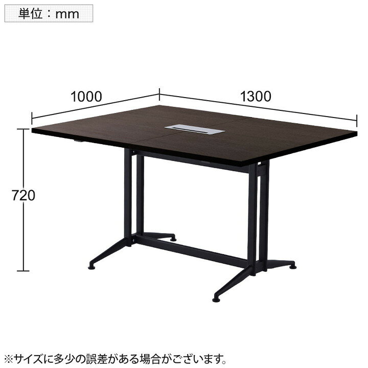 楽天市場】【法人様限定】【増設可能】ユニット式 会議用テーブル T字脚 1300×1000mm 基本タイプ 配線収納付きミーティングテーブル 会議テーブル 会議机 会議室 会議デスク 打ち合わせ 商談 オフィス家具 幅130cm テーブル オフィステーブル : オフィス家具通販の ...