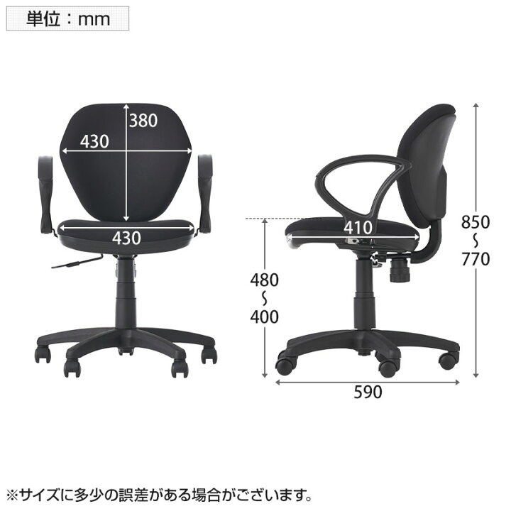 楽天市場】オフィスチェア WORKS CHAIR 肘付き 布張り ロッキング 