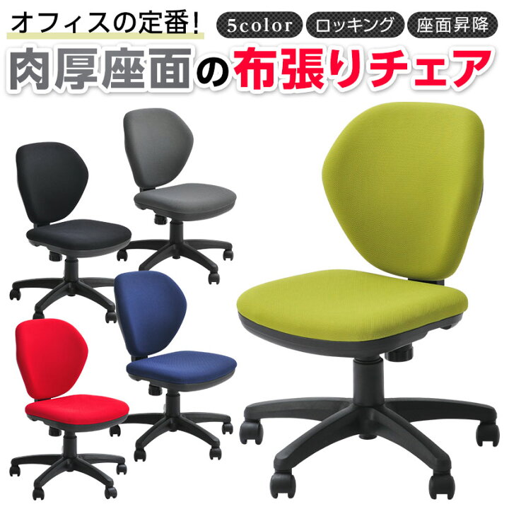 楽天市場】【ブラック:5月2日入荷予定】【25日11時〜5時間限定P5倍 