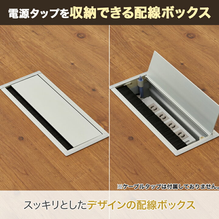 楽天市場】メティオ2.0 古木調 ミーティングテーブル 会議用テーブル 