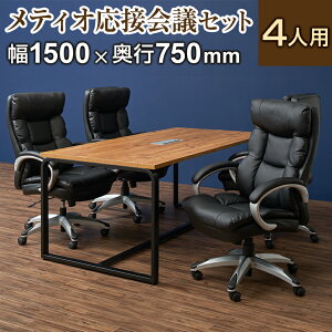 y@llzy4lp cZbgzeBI2.0 Öؒ ~[eBOe[u 1500×750 + \t@[`FA U[`FA NVA2y4rZbgz ~[eBOe[uZbg cpe[u 