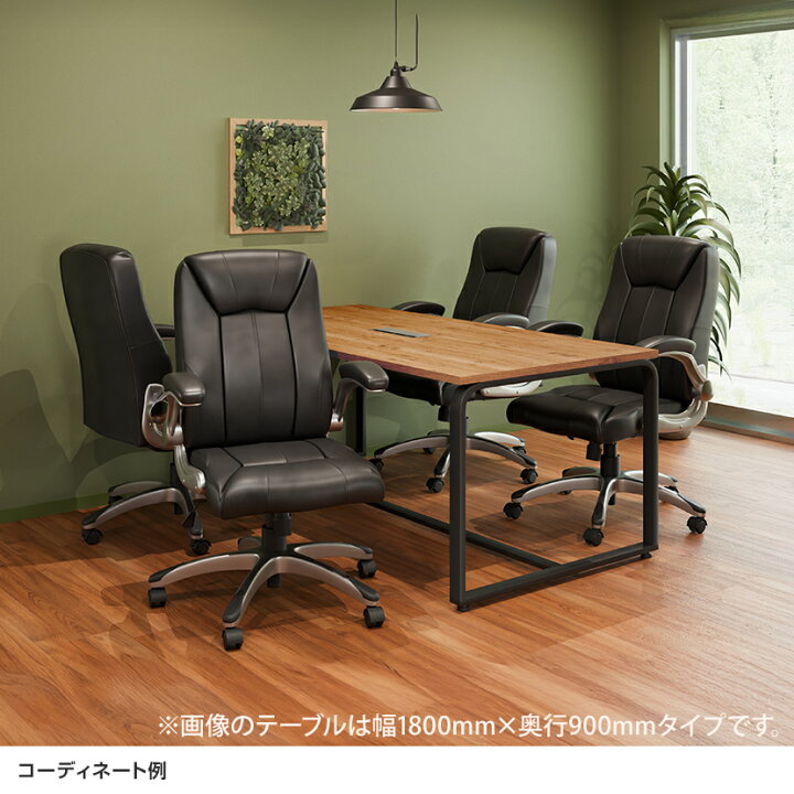 楽天市場】【4人用 会議セット】メティオ2.0 古木調 ミーティング 