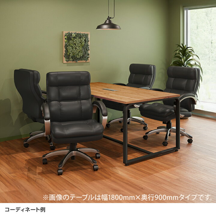 楽天市場】【4人用 会議セット】メティオ2.0 古木調 ミーティング 