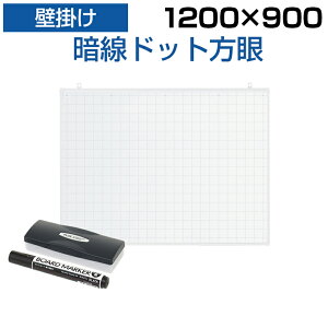 ホワイトボード 暗線入 マーカー付きの人気商品 通販 価格比較 価格 Com
