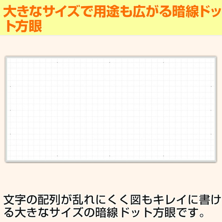 オフィス家具通販のオフィスコム法人様限定 ホワイトボード ホーロー ビジネス 壁掛け マーカー付き 無地 マグネット ペントレー付き 塾 事務所 1800×900 オフィス オフィス家具通販のオフィスコム法人様限定 ホワイトボード ホーロー ビジネス 壁掛け マーカー付き 無地 マグネット ペントレー付き 塾 事務所 1800×900 オフィス