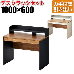 yXp2.0 Öؒ VXefXN ItBXfXN 1000×s600×720mm ot + ドbN [^Cv  fXN ItBX [NfXN [LOfXN p\RfXN pcf