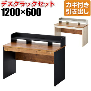 yzCg:11{ח\zyXp2.0 Öؒ VXefXN ItBXfXN 1200×s600×720mm ot + ドbN [^Cv fXN ItBX [NfXN p\R