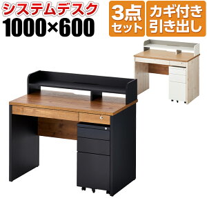 y@llzyXp2.0 Öؒ VXefXN ItBXfXN 1000×s600×720mm ot + S + ドbN [^Cv fXN ItBX [NfXN [LOf