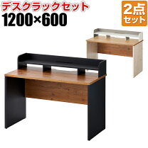 楽天市場】高さ720 机の通販