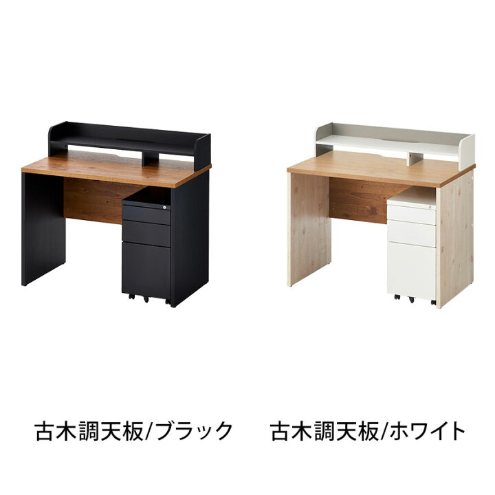楽天市場】【25日11時〜5時間限定P5倍】ペスパ2.0 古木調 システム 