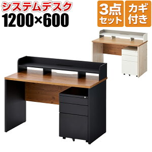 yubN:12{ח\zyXp2.0 Öؒ VXefXN ItBXfXN 1200×s600×720mm + S + ドbN [^CvfXN  ItBXe[u ItBX [NXy[