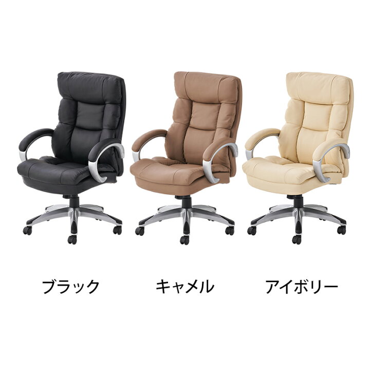 楽天市場】ソファチェア オフィスチェア ハイバック ラクシア 