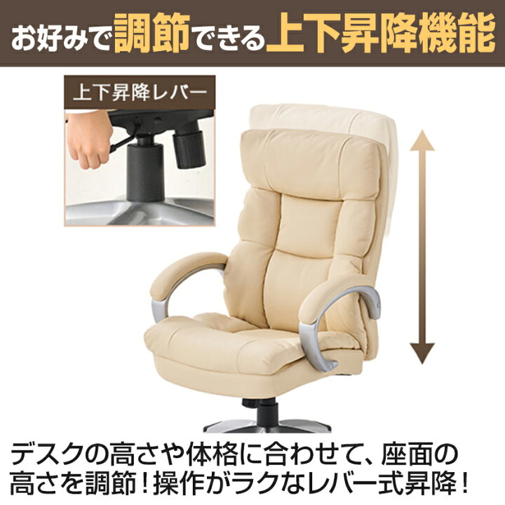 楽天市場】ソファチェア オフィスチェア ハイバック ラクシア  