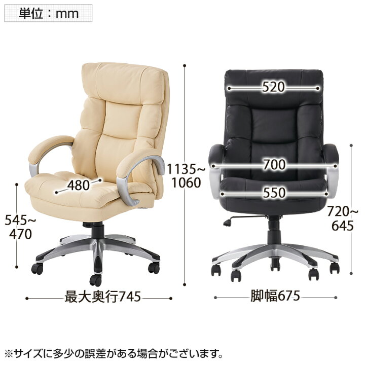 楽天市場】ソファチェア オフィスチェア ハイバック ラクシア 
