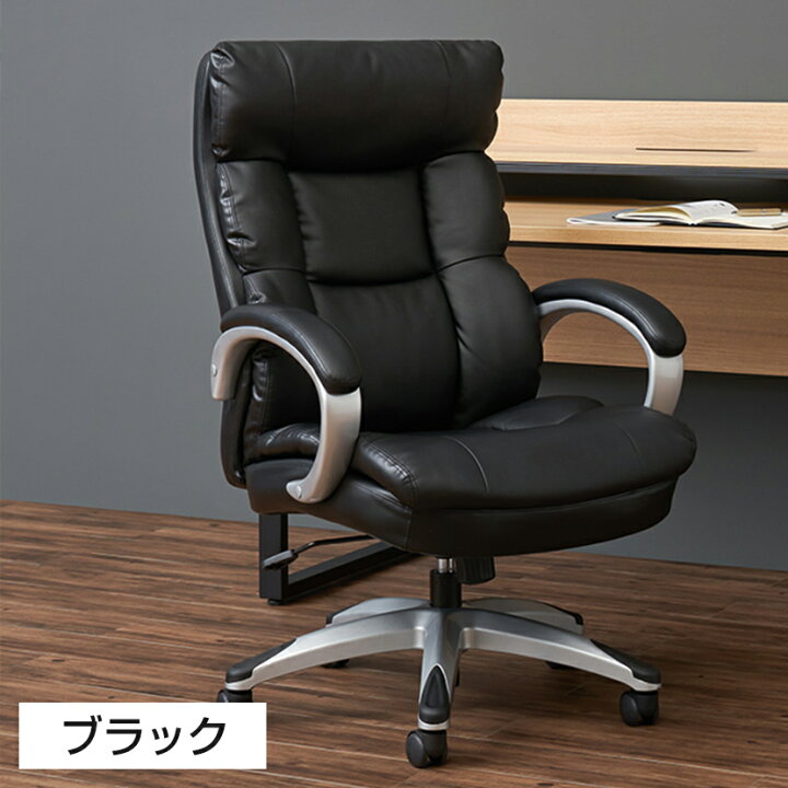 楽天市場】ソファチェア オフィスチェア ハイバック ラクシア 