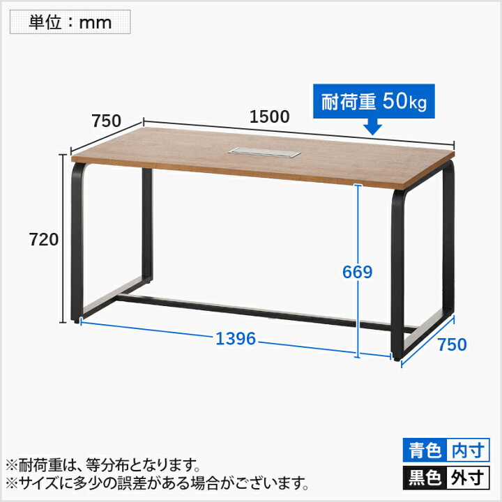 楽天市場】【法人様限定】【4人用 会議セット】メティオ2.0 古木調 