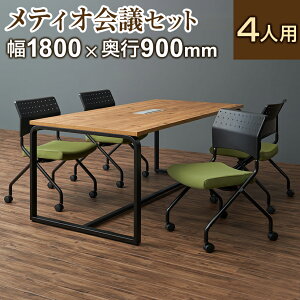 y@llzy4lp cZbgzeBI2.0 Öؒ ~[eBOe[u 1800×900 + X^bLO`FA LX^[t v\iy4rZbgz