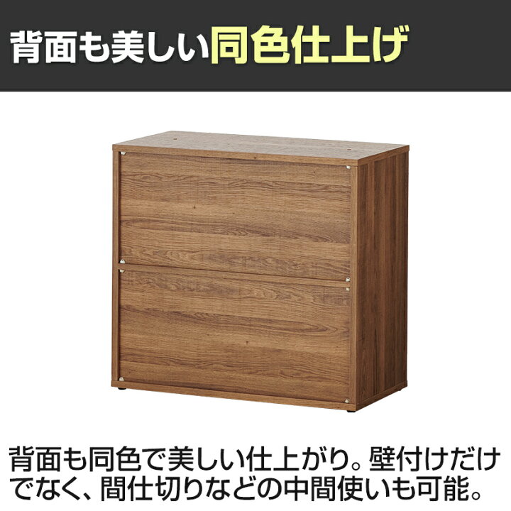 楽天市場】レモダ 木製メールロッカー 4人用 2列2段 上置き・下置き 