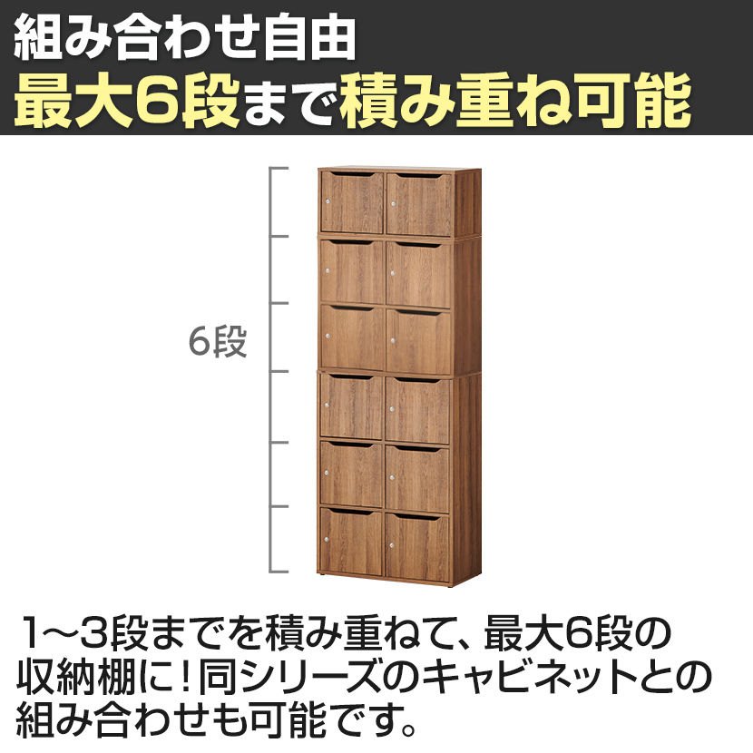 楽天市場】レモダ 木製メールロッカー 6人用 2列3段 上置き・下置き