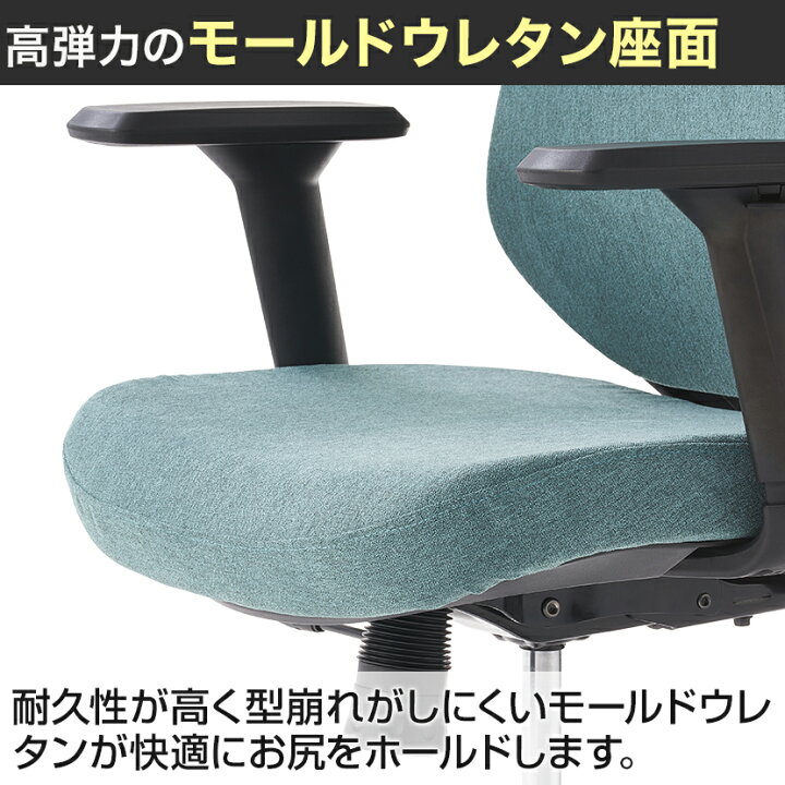楽天市場】オフィスチェア YS-1 事務椅子 肘付き 可動肘 メッシュ 