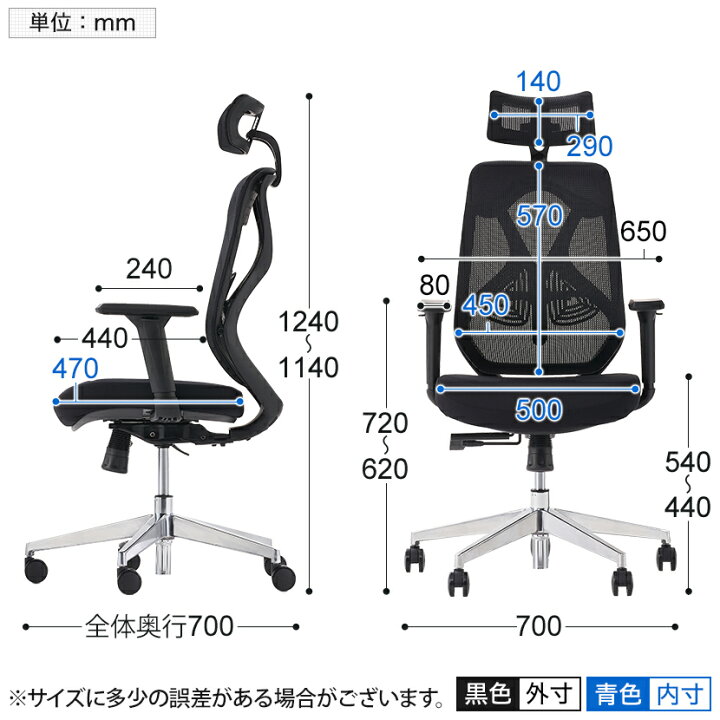 日本製】 オフィスチェア 可動肘付き 事務椅子 リクライニングチェア 
