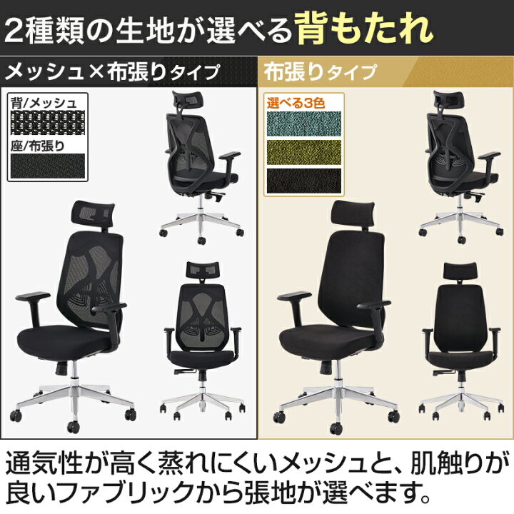 楽天市場】オフィスチェア YS-1 事務椅子 ヘッドレスト付き 肘 