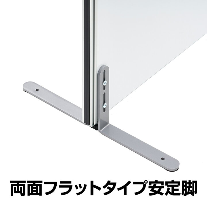 楽天市場】【法人様限定】両面安定脚 (片面安定脚2脚セット) フラット 
