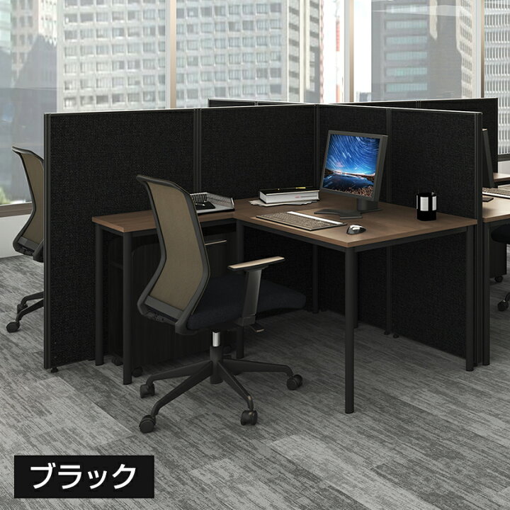 楽天市場】【法人様限定】パーテーション 間仕切り 幅700×高さ1200mm 