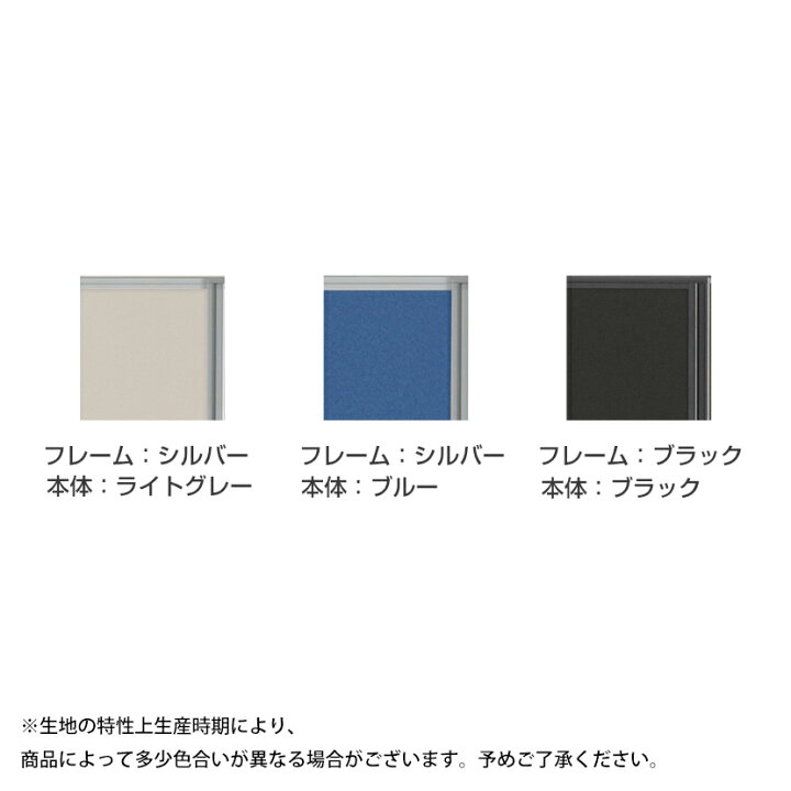 楽天市場】【法人様限定】パーテーション 間仕切り 幅600×高さ1800mm 