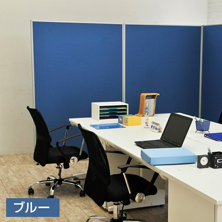 楽天市場】【法人様限定】パーテーション 間仕切り 幅600×高さ1800mm 