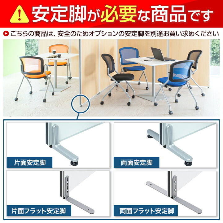楽天市場】木目調 パーテーション 間仕切り 幅1200×高さ1200mmウッド 