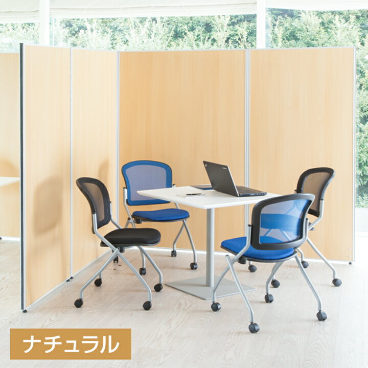 楽天市場】木目調 パーテーション 間仕切り 幅1200×高さ1200mmウッド 