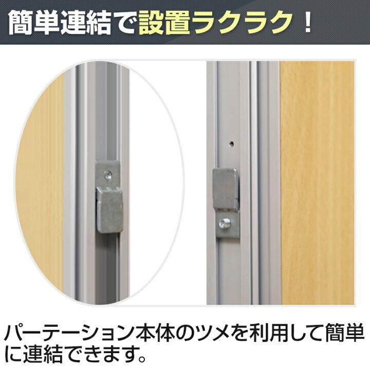 楽天市場】【法人様限定】木目調 パーテーション 間仕切り 幅900×高さ1600mmウッド ローパーテーション パーティション ローパーティション オフィス 事務所 衝立 ついたて おしゃれ パネル 白 目隠し 低め ホワイト 床置き 部屋 仕切り板 パーティーション パーテション ... 楽天市場】【法人様限定】木目調 パーテーション 間仕切り 幅900×高さ1600mmウッド ローパーテーション パーティション ローパーティション オフィス 事務所 衝立 ついたて おしゃれ パネル 白 目隠し 低め ホワイト 床置き 部屋 仕切り板 パーティーション パーテション ...