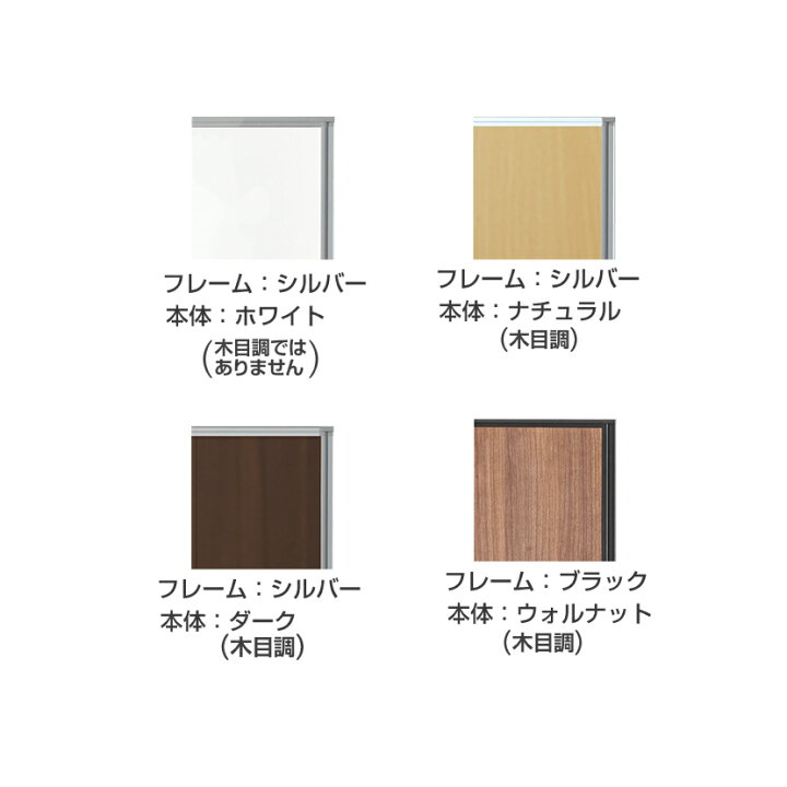 楽天市場】【法人様限定】木目調 パーテーション 間仕切り 幅1200×高さ  