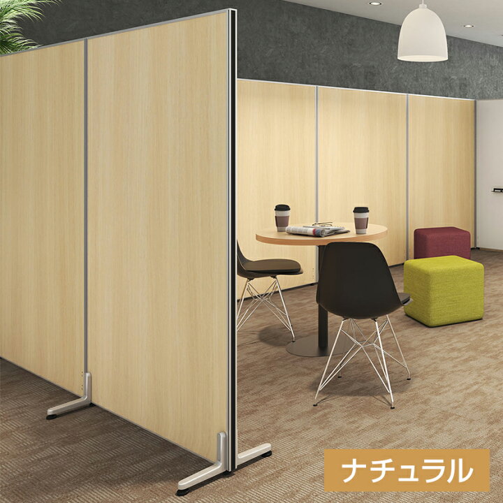 楽天市場】【法人様限定】木目調 パーテーション 間仕切り 幅900×高さ 