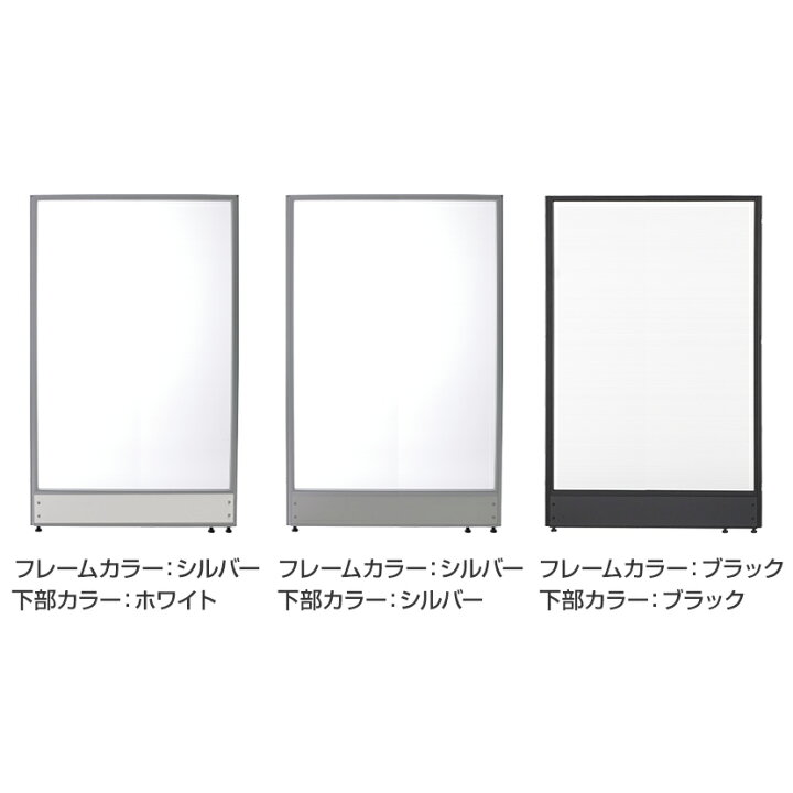 楽天市場】【法人様限定】パーテーション 間仕切り 半透明 幅90cm 高さ 