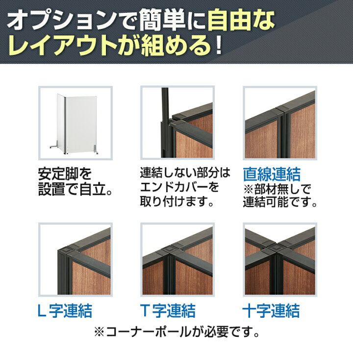 楽天市場】【法人様限定】空間を明るく仕切る 半透明 パーテーション 