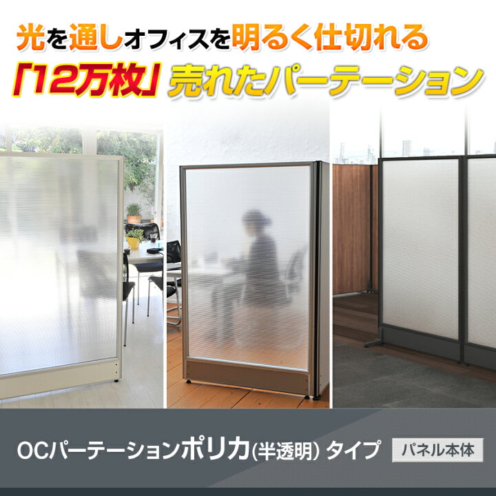 楽天市場】【法人様限定】パーテーション 間仕切り 幅90cm 高さ180cm 